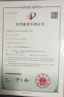 新款自（zì）動上片輸送自動切割一體機（jī）zhuanli證（zhèng）書