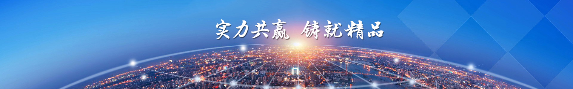 玻（bō）璃鋼化爐