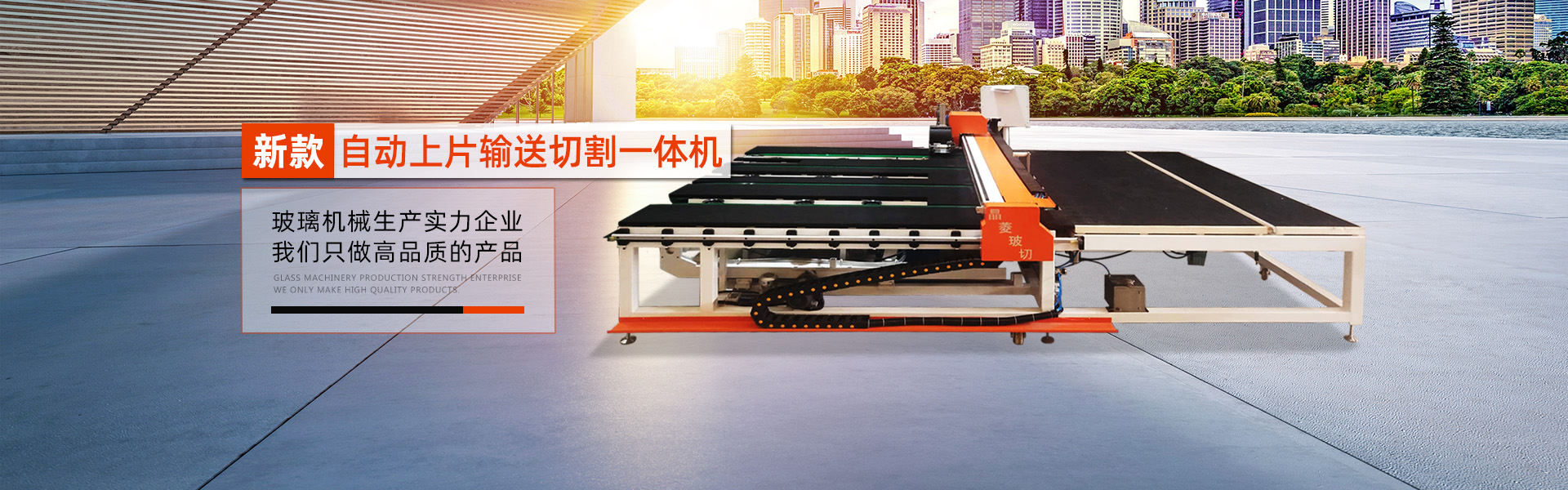小型玻璃鋼（gāng）化爐