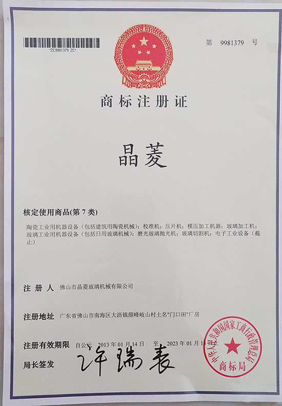 玻璃（lí）鋼化爐